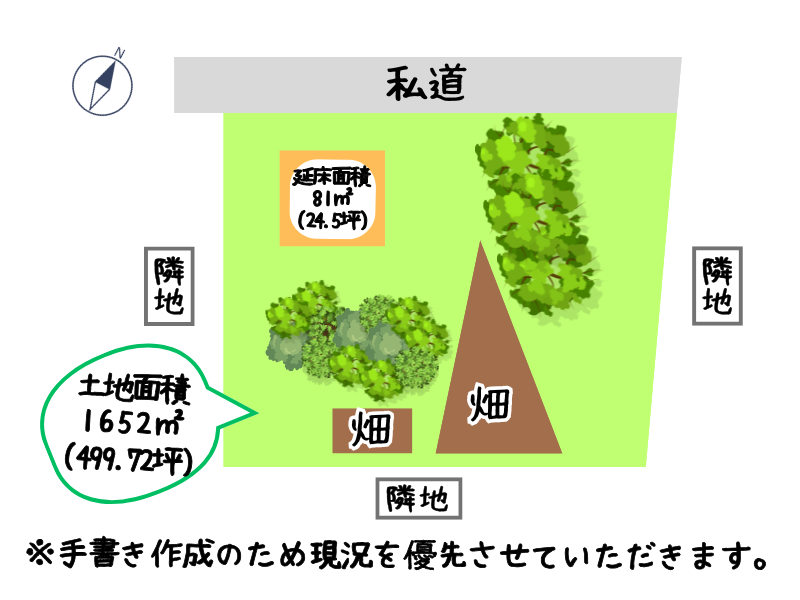 字糸井446-24