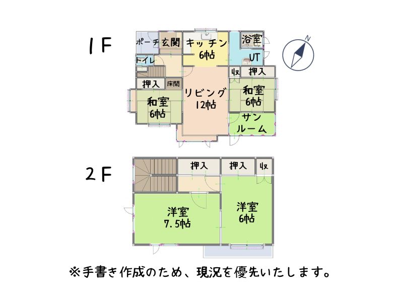 自社ｈｐ美原町2-16-4