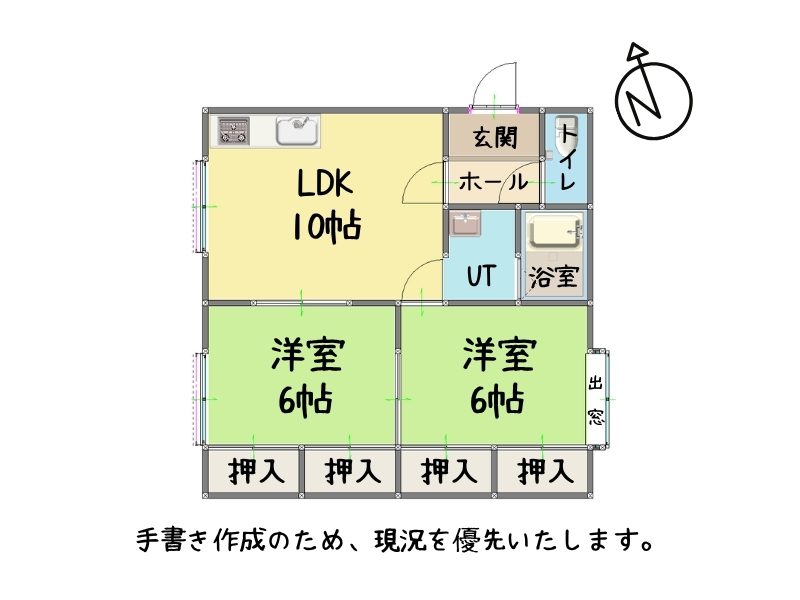 メゾンドール春日_103