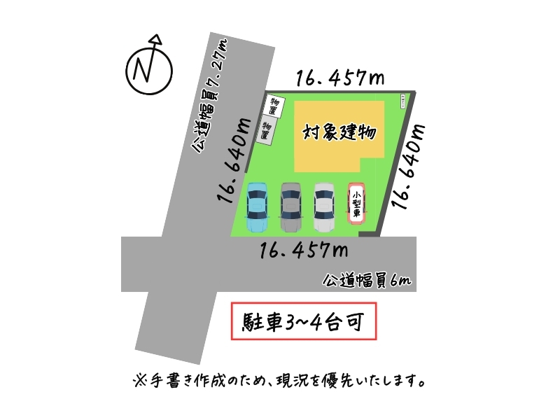 宮の森1-7-5_敷地図