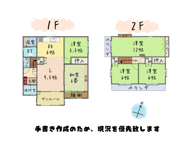 青雲町2-20-2　間取り