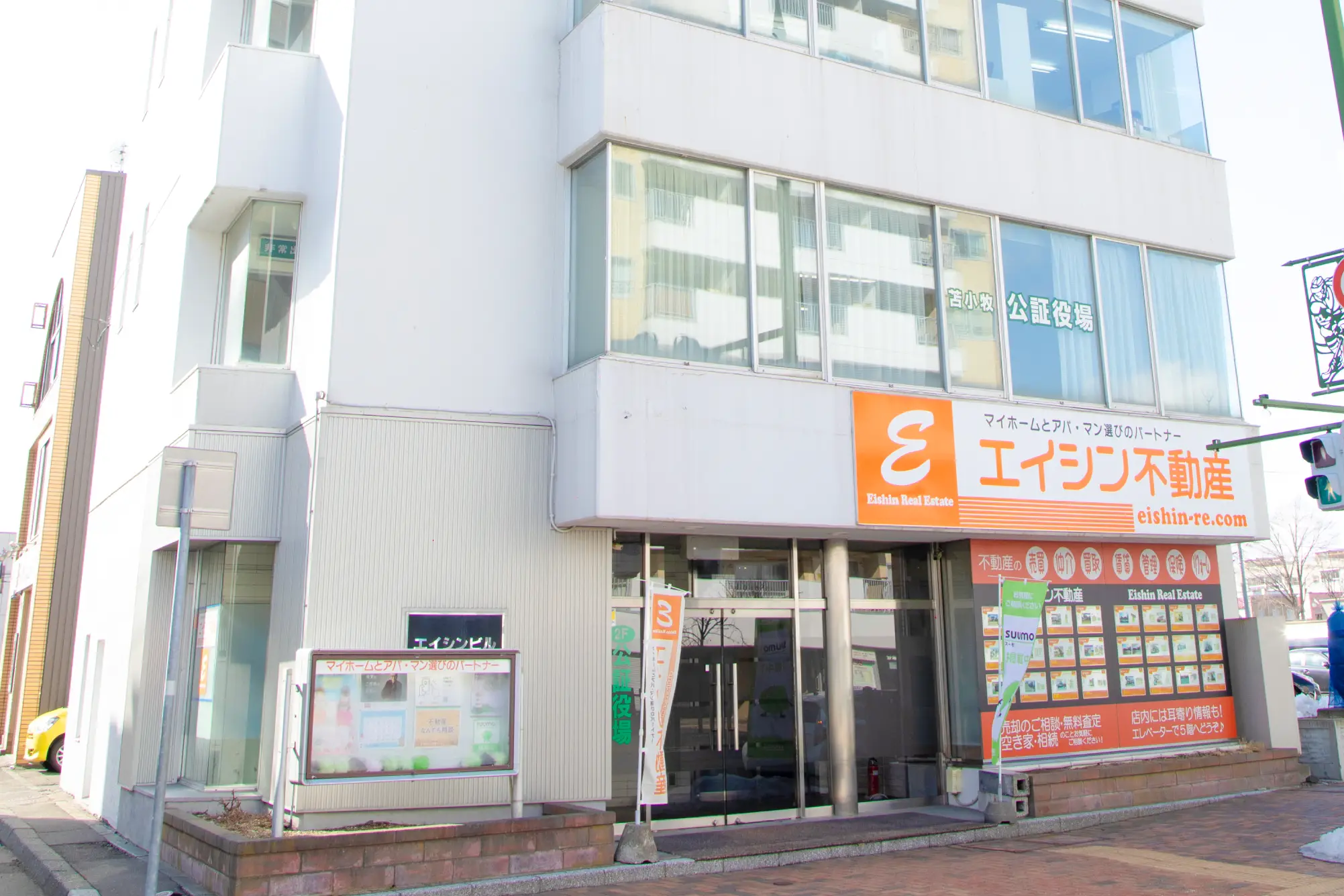 お問い合わせありがとうございますのイメージ画像