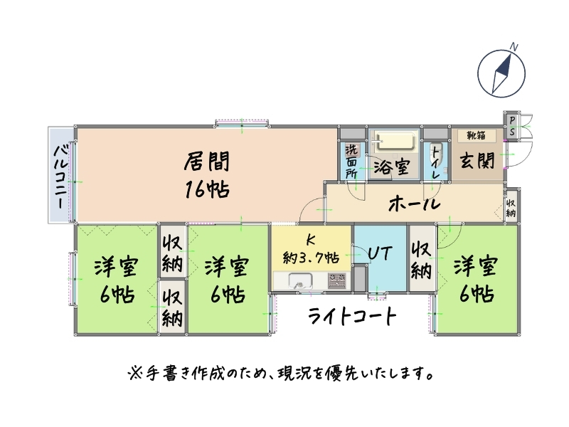 レジデンス青葉Ⅱ_間取りjpg