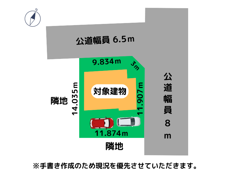 柏木町6-3-18