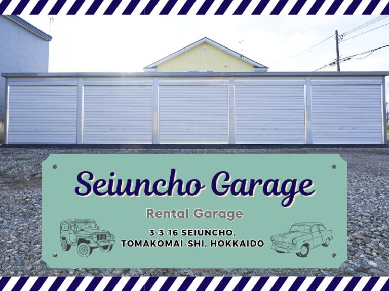 青雲町ガレージ_サムネ