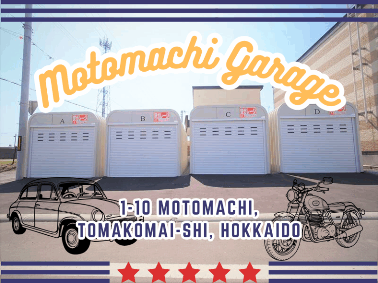 元町ガレージ_サムネイル