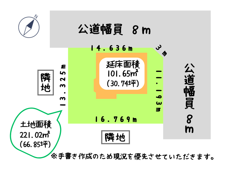 日新町5-9-6