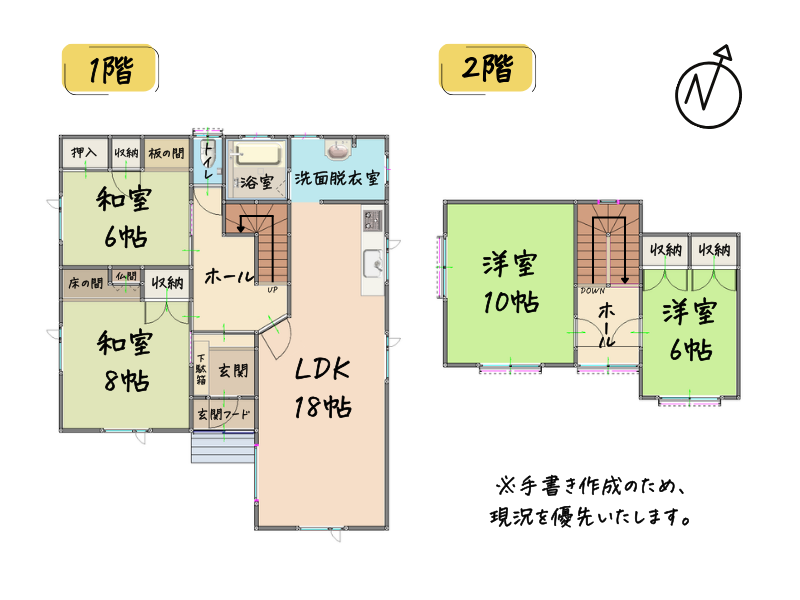 新明町5-14-12
