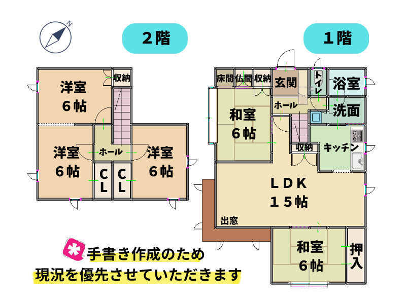 のぞみ町2-2-16