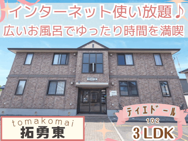 ティエドール_102_サムネイル