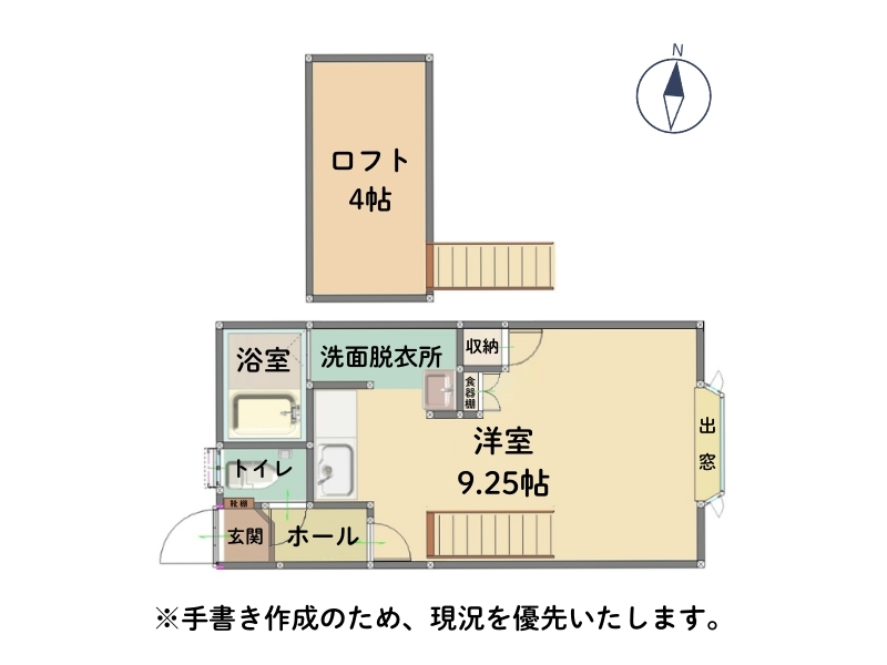 中野壱番館205号室　間取り