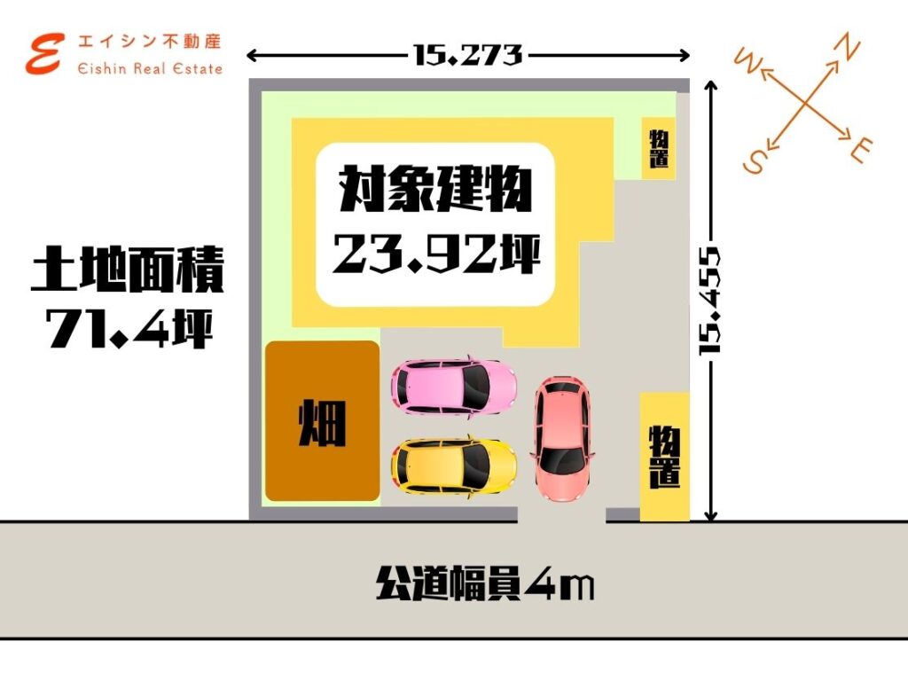 北光町敷地図