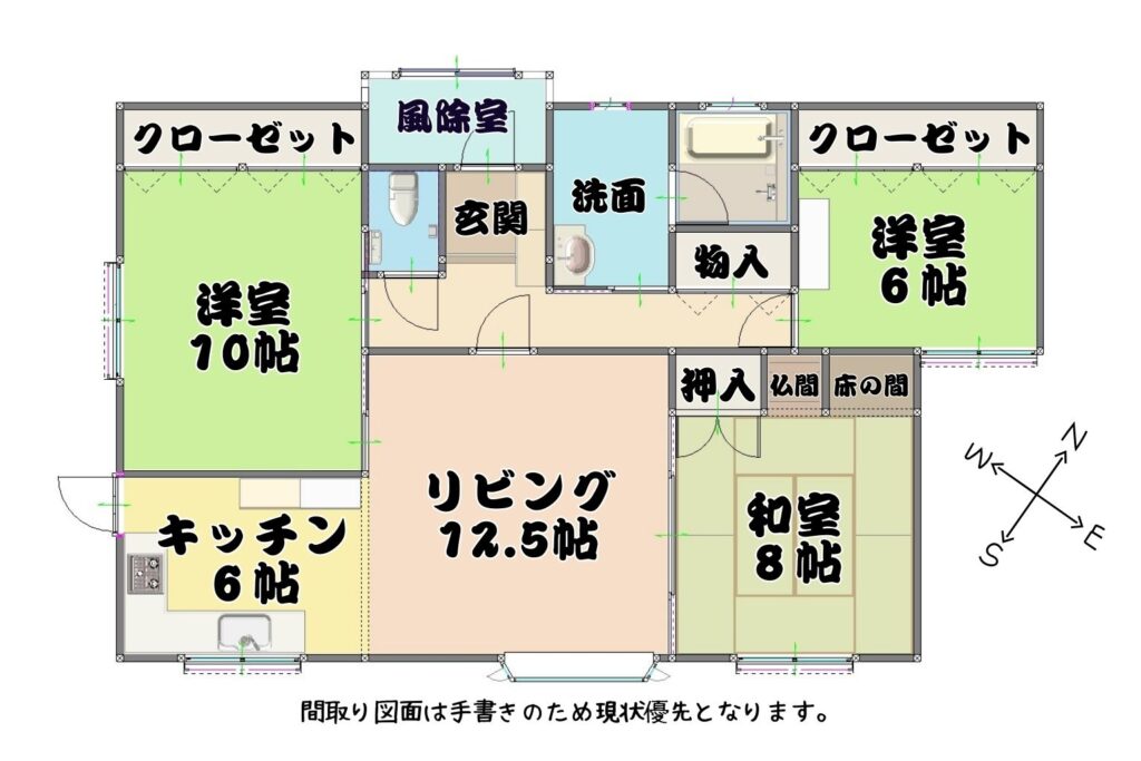平取町間取り図