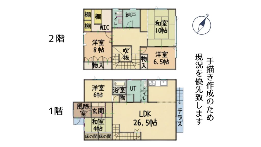 矢代町1−1−20 　修正版間取り
