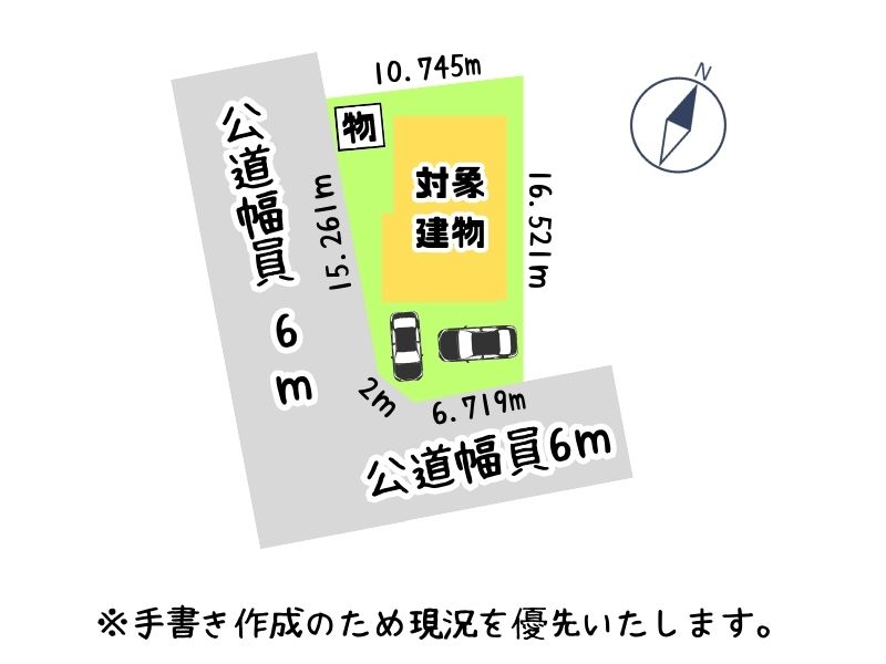 0911苫小牧市光洋町