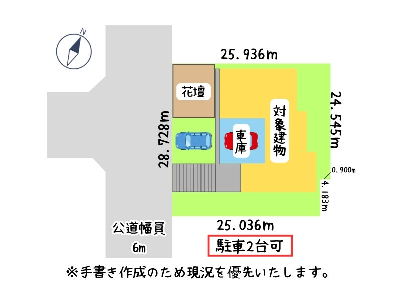 花園町4-7-11_敷地図