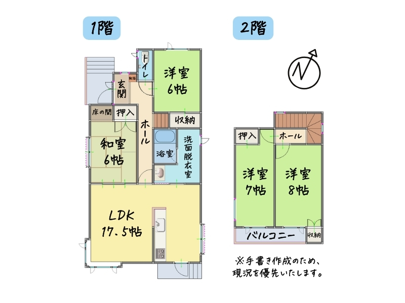 川沿町5丁目_間取り
