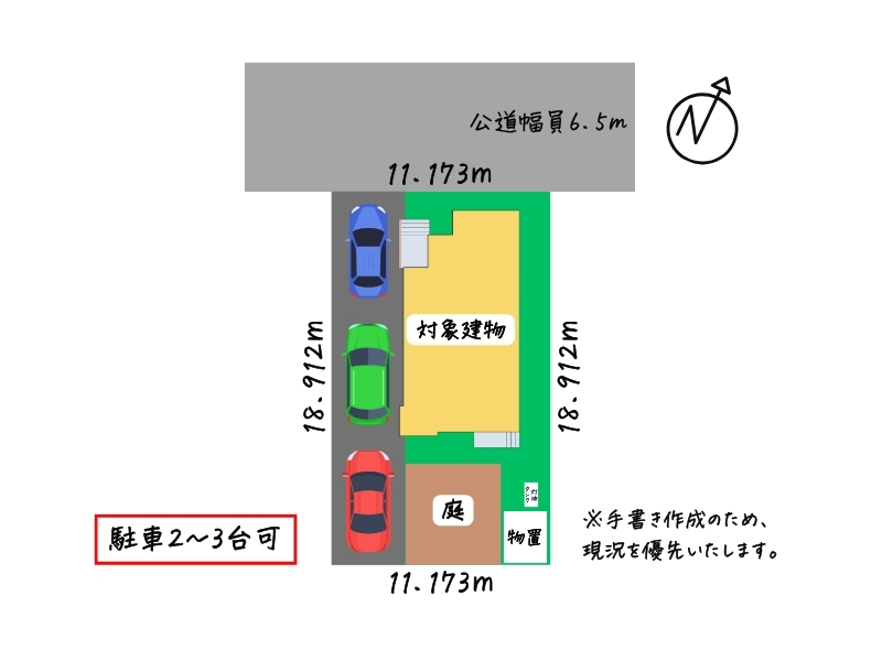 川沿町5丁目_敷地図
