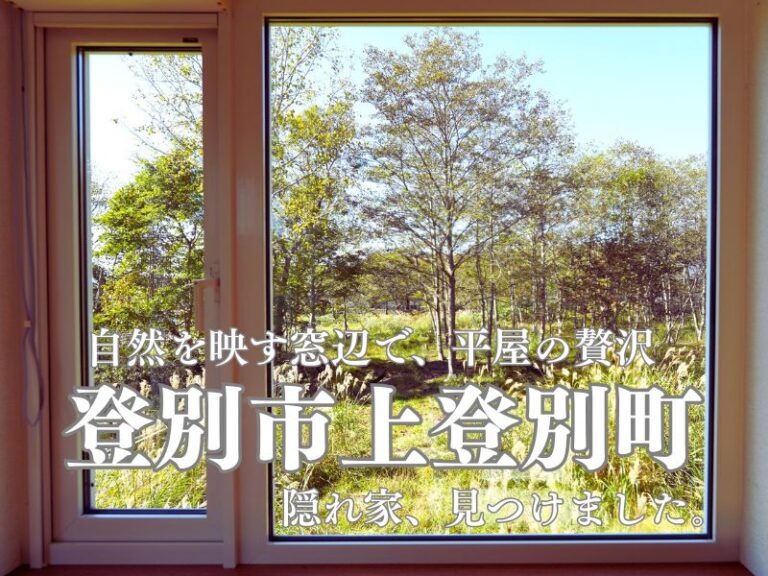 【月々65,534円のお支払い】※お借入の参考例：お借入総額2,380万円の場合 （当初固定金利3年・金利0.85％・お借り入れ期間35年・ボーナス払いなし）