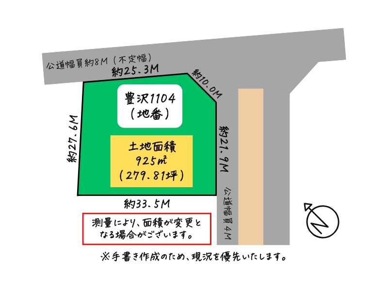 厚真町豊沢1104_敷地図 (1)