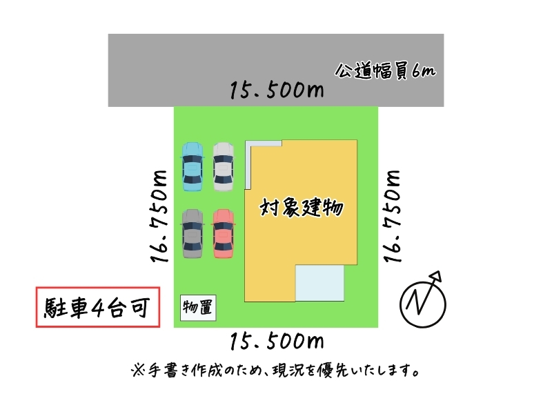 清水町2丁目_敷地図