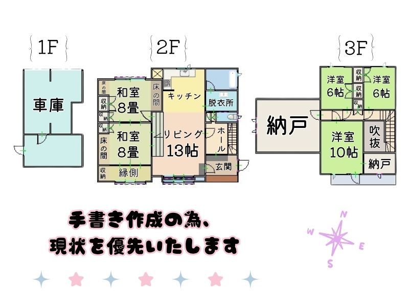 北海道苫小牧市清水町２丁目2-16
