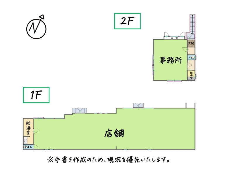 花園町収益_間取り