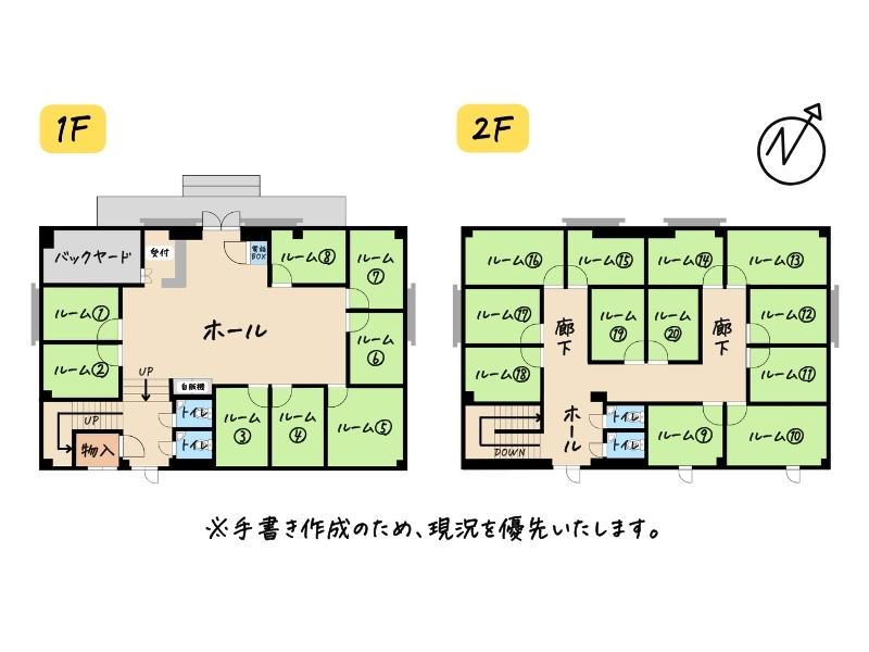 春日町_収益_間取り