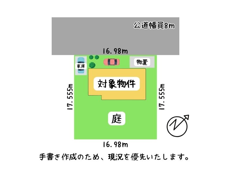 白老町萩野278-27_敷地図