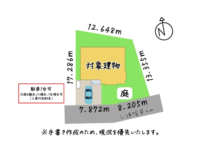 登別市柏木町_敷地図