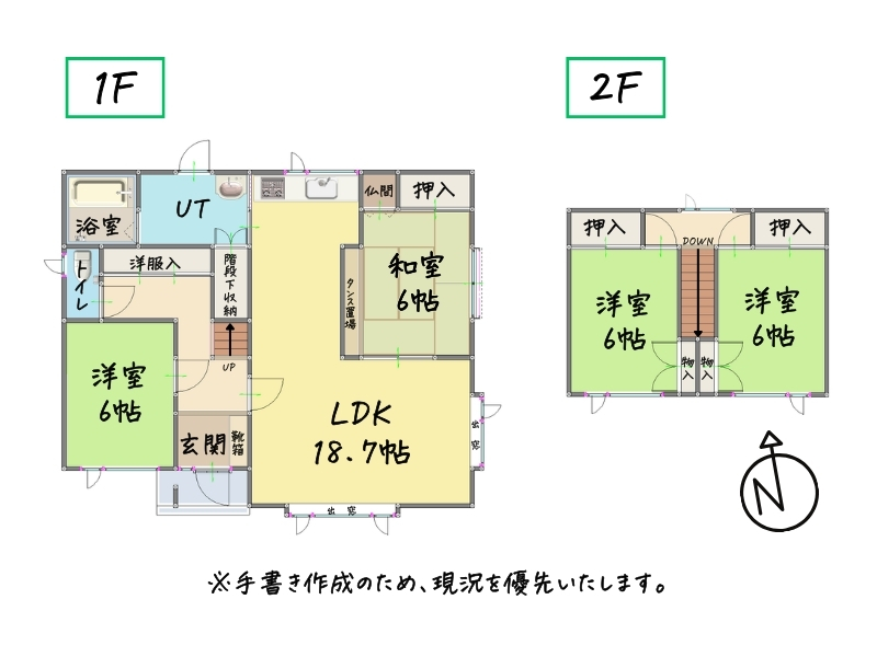 登別市柏木町_間取り