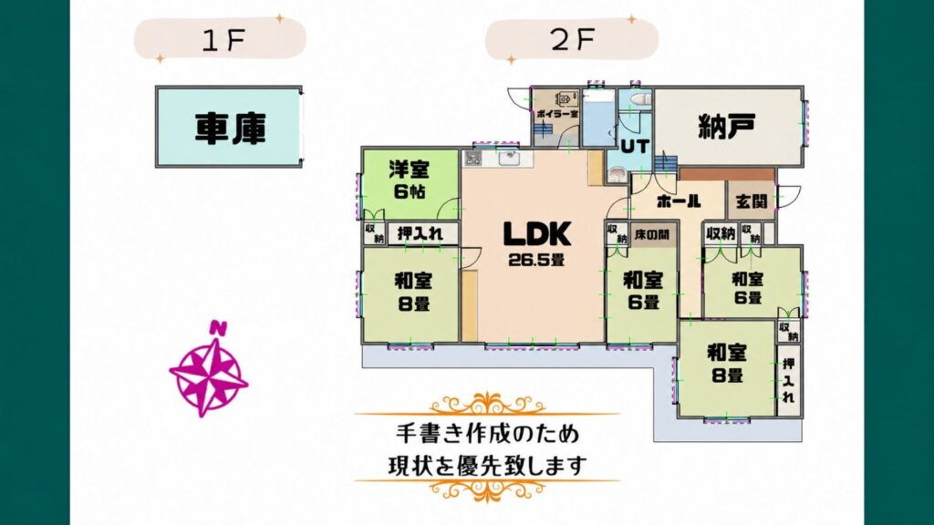 豊川町3-5-16　間取り