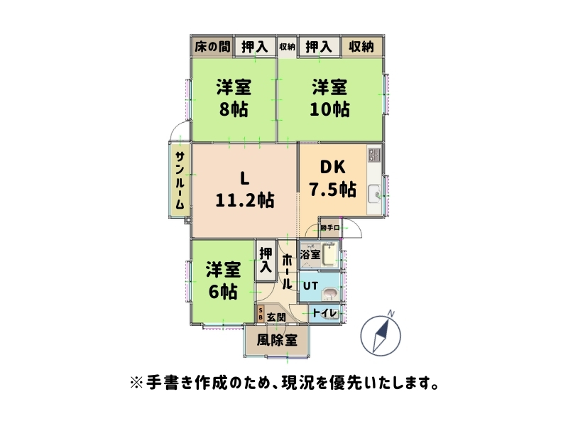 明徳町2丁目戸建_間取り
