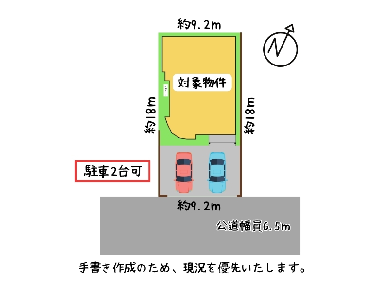 澄川町4-21-4　敷地図