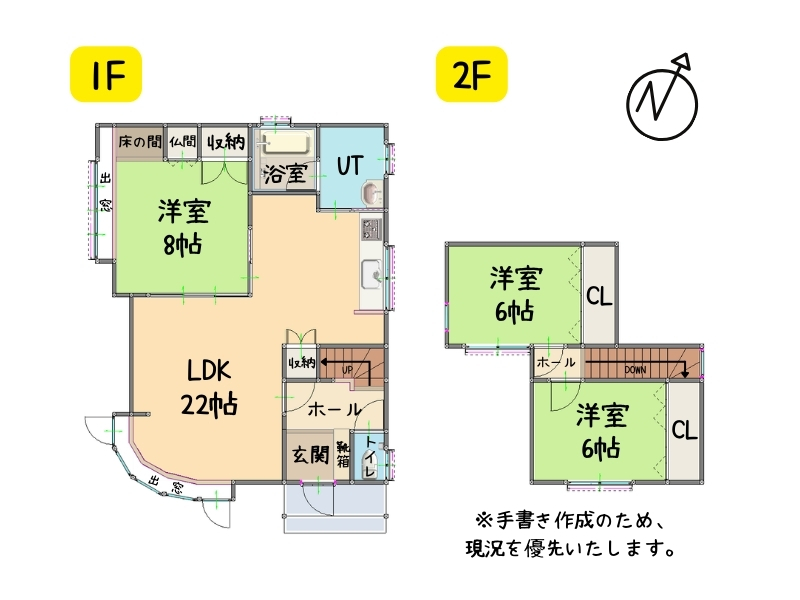 澄川町4-21-4　間取り
