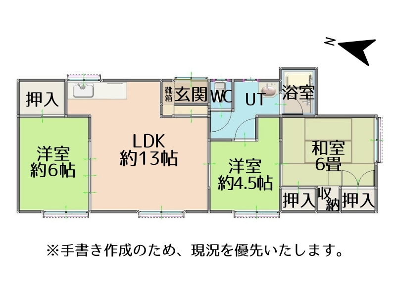元町2-2-2貸家_間取り
