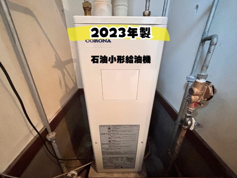 北光町４−６−１７