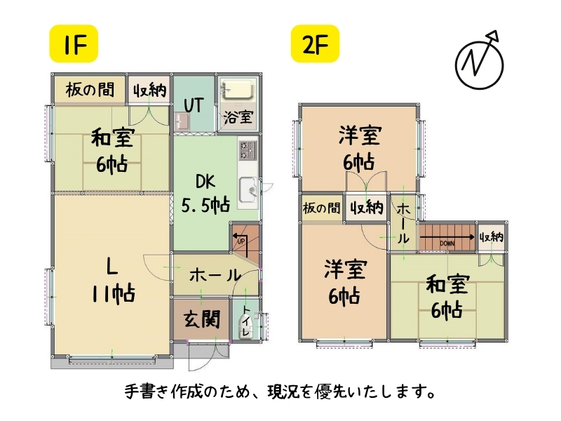 花園町4-7-10 貸家 間取り