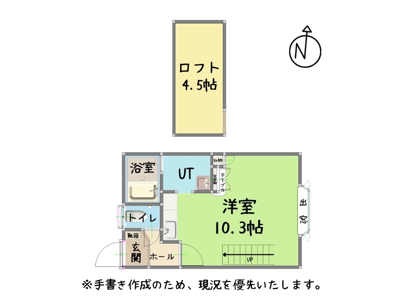 中野壱番館_203_間取り