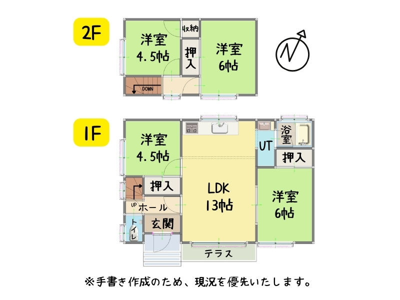 澄川町1-10-4　間取り