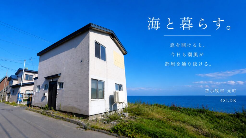 元町1-3-13　サムネ