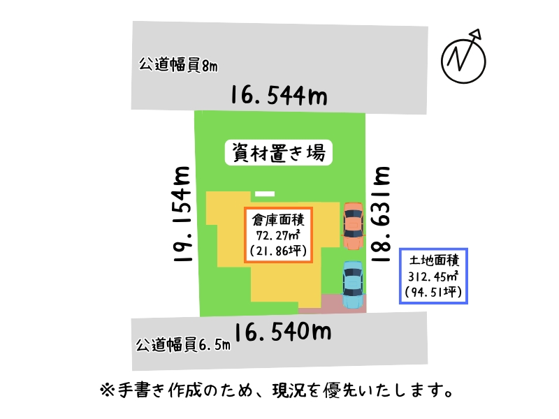 青葉町倉庫　敷地図