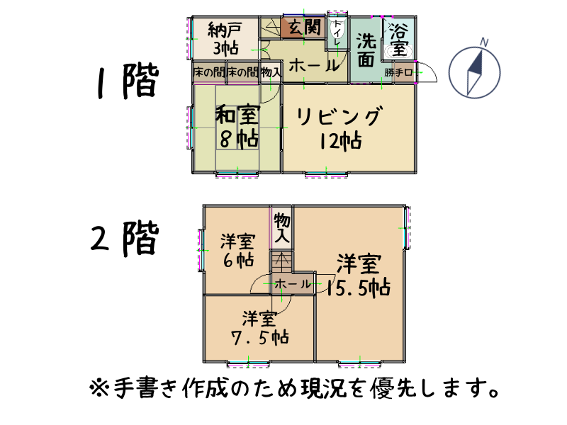 224元町1丁目3-13