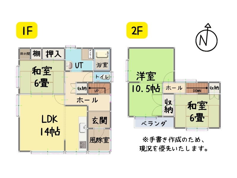 北光町4-6-26　間取り