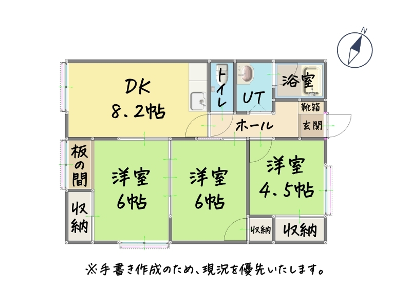 エコーハウスNS　101　間取り