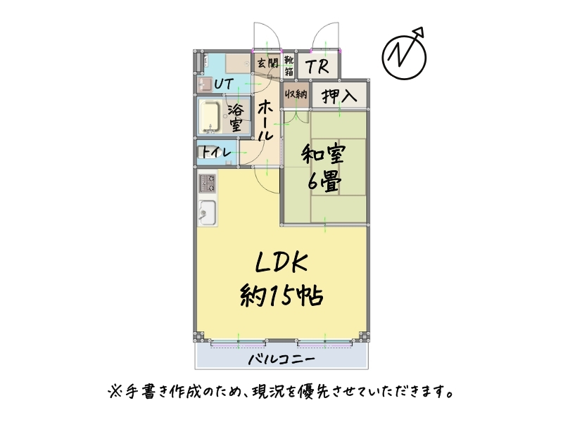 本町ハイツ　305　間取り