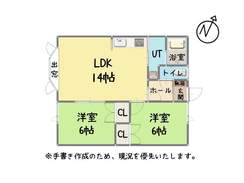 アビタシオン102　間取り