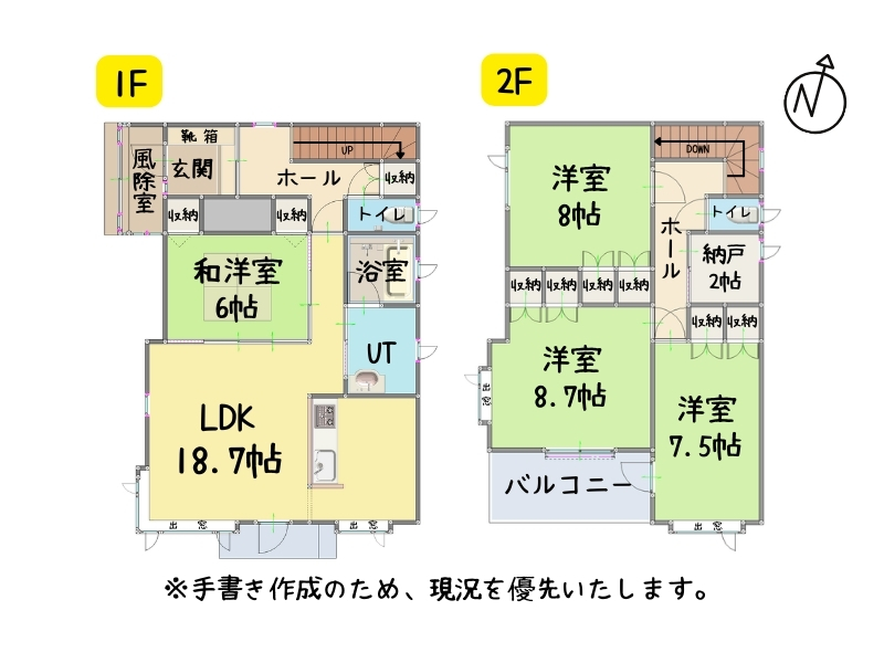 光洋町3-8-7　間取り