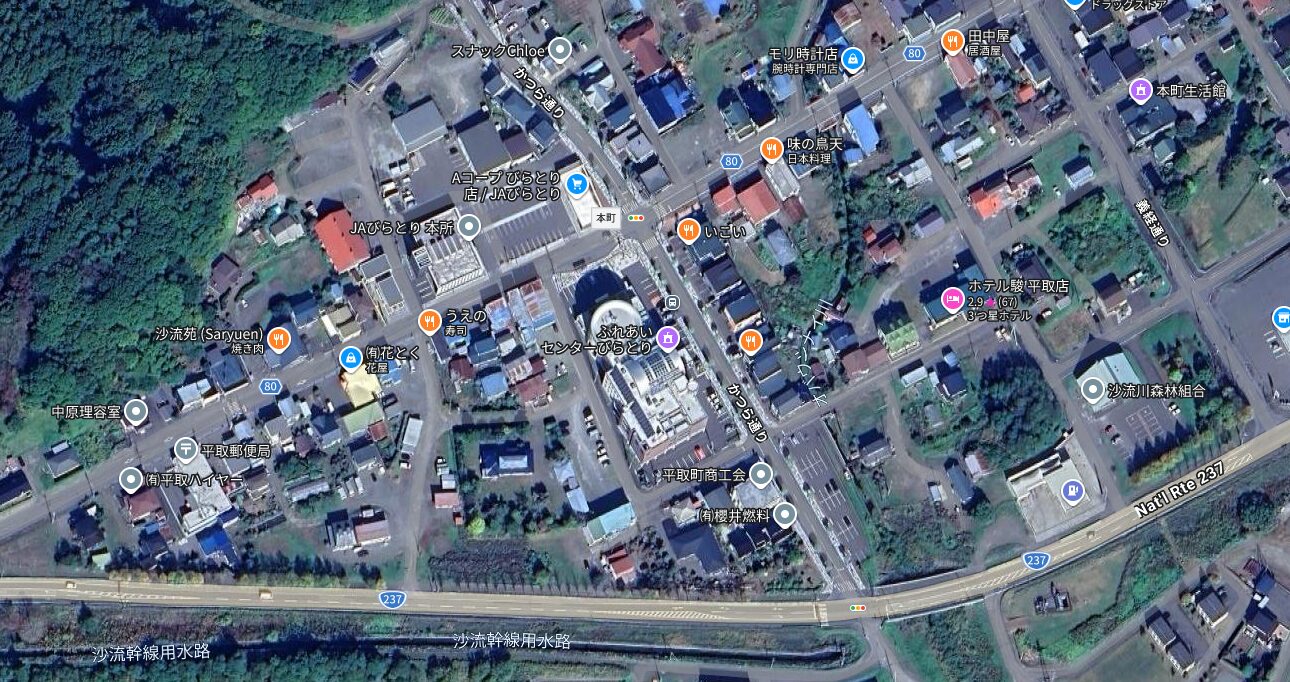 【平取町本町】成約済