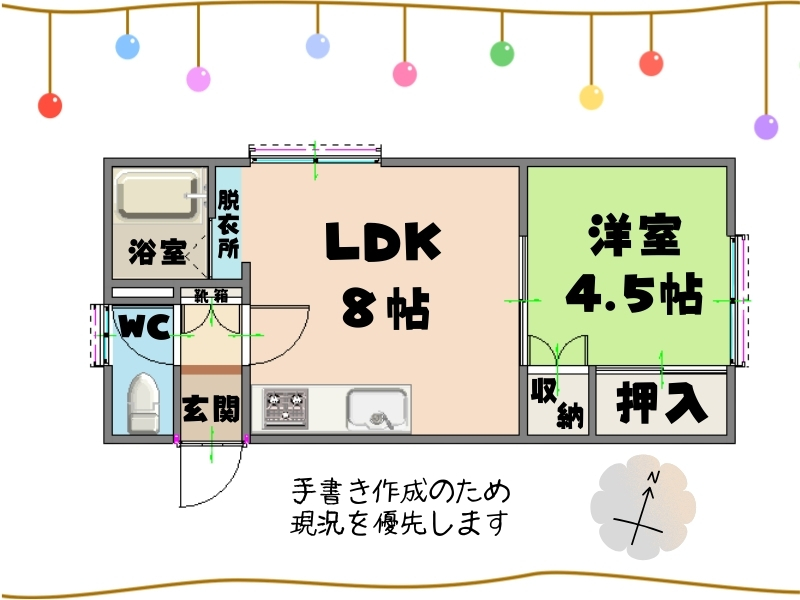 パークウィング日新　203　間取り